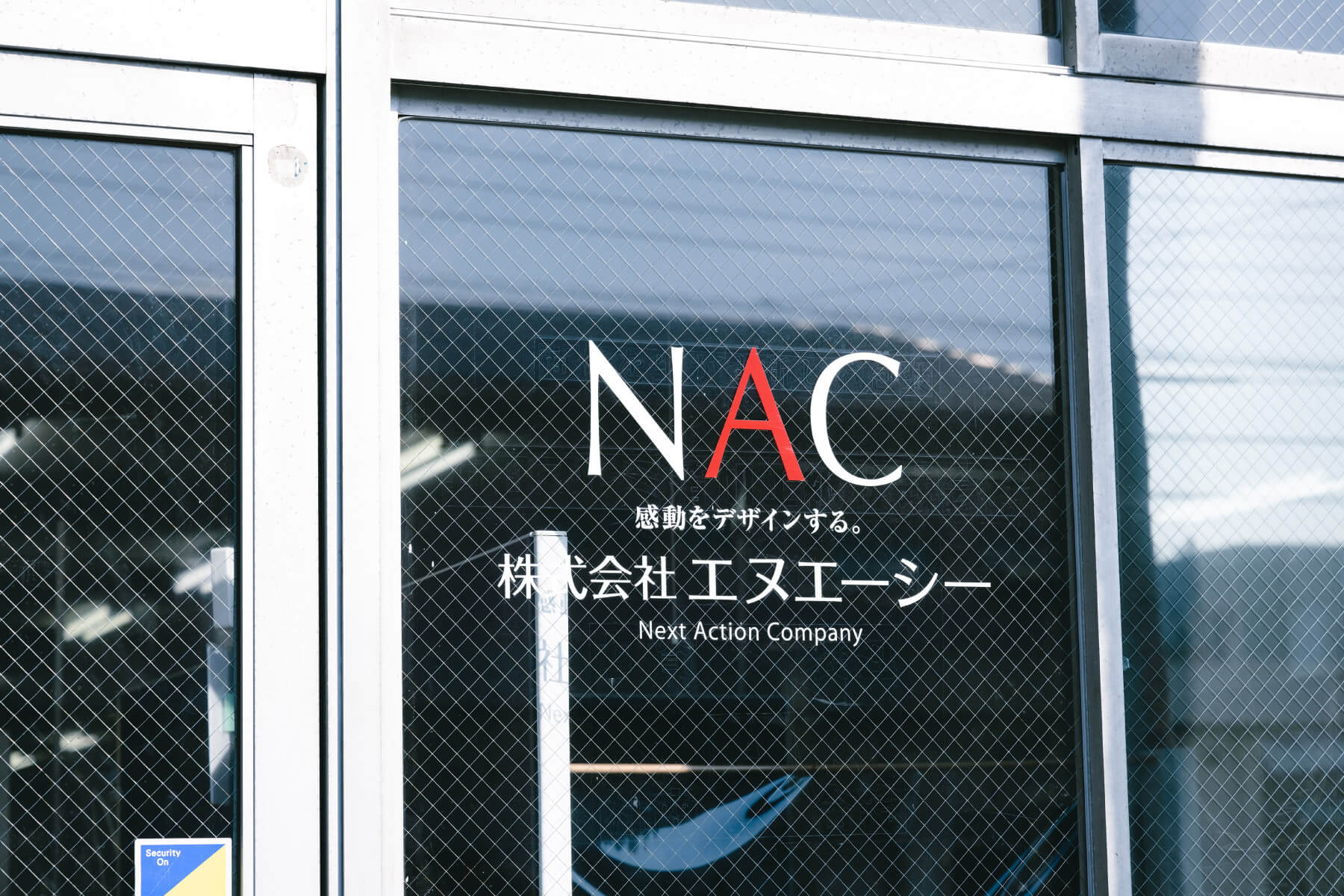 NAC Co., Ltd., based in Mishima City, Shizuoka Prefecture