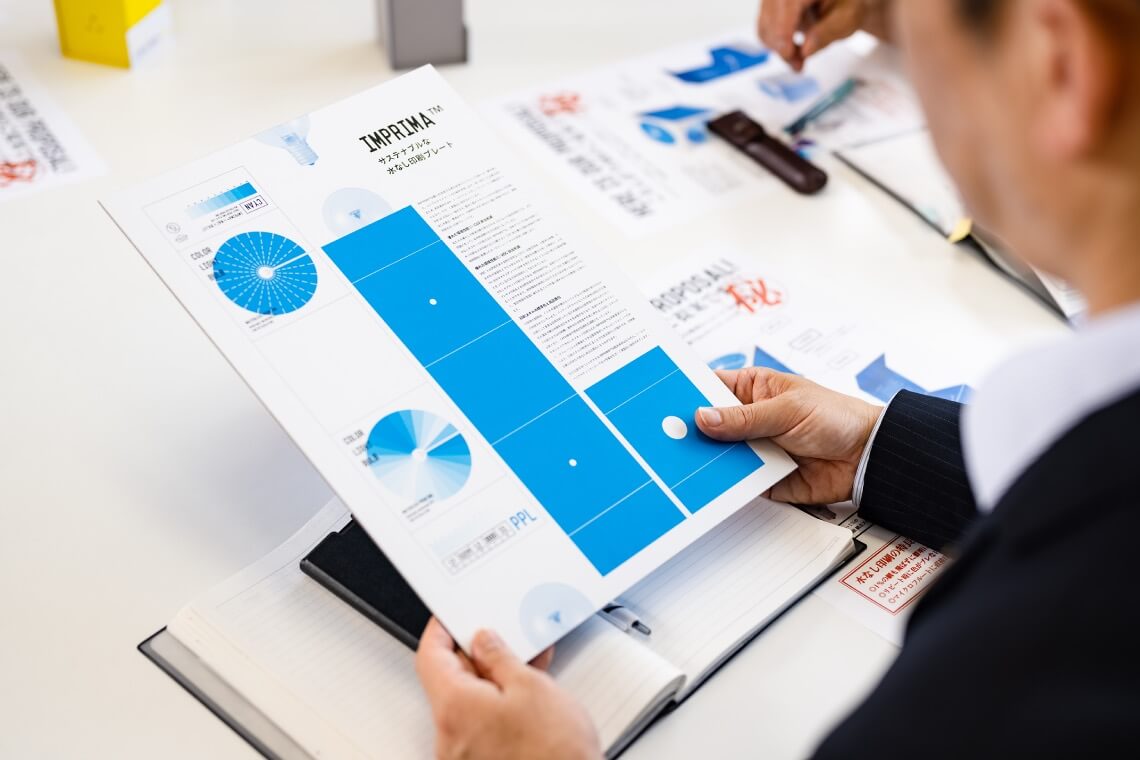 Not only the finished product box, but also the distribution sheet is designed